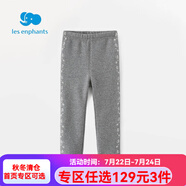 麗嬰房童裝女童女寶寶休閑針織長褲女童兒童中小童褲子冬 深花紗灰 80 CM/1歲
