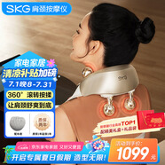 skg頸椎按摩器H5-2尊貴【TOP榜+禮盒款】肩頸寶腰部頸部晶鉆披肩熱敷按摩儀送男女友生日便攜出游禮物