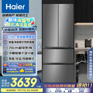 海爾（Haier）412升594mm專業(yè)超薄零嵌法式四門小戶型家用電冰箱一級能效BCD-412WGHFDB5GYU1