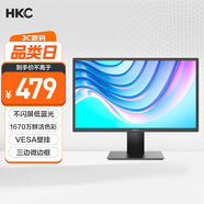 HKC 19.5英寸顯示屏幕廣色域HDMI接口濾藍光不閃屏可壁掛家用商務辦公臺式電腦顯示器P208H