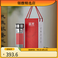 富光雙層玻璃杯大容量茶杯定制茶水分離泡茶個(gè)人刻字男生男士杯子 400毫升定制(自定義文字或圖案