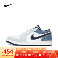 耐克（NIKE）男鞋2025夏季新款時尚百搭A(yù)J1休閑鞋輕便運動鞋潮流板鞋鞋子 IH0648-141 46