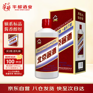 華都 燕嶺春 北京醬酒小紅帽 醬香型白酒53度 500ml 單瓶裝 