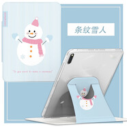 之宋2024新款華為matepadair12寸11.5s無(wú)筆槽保護(hù)套MatePadPro11防 720旋轉(zhuǎn)條紋雪人無(wú) 小米平板6/6Pro(11英寸)