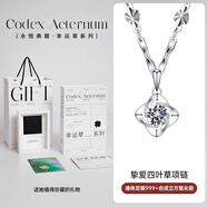 秦福炫黃金四葉草項鏈純銀18K生日禮物定制送女朋友老婆施華洛世奇鋯石 999純銀璀璨施華洛世奇鋯石