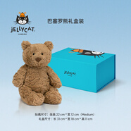 Jellycat巴塞羅熊動(dòng)物毛絨玩偶兒童安撫公仔小熊潮玩送禮娃娃生日新婚禮物 巴塞羅熊禮盒裝 Medium