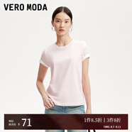 VEROMODAT恤女2025春季新款純棉純色百搭基礎(chǔ)T恤 凍凌粉色 圓領(lǐng) L