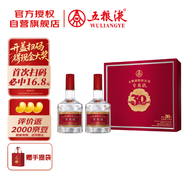 五糧液專賣店1995 濃香型白酒 52度 500mL*2瓶 禮盒裝 送禮宴飲