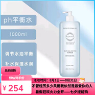 氧麗可絲品牌倉庫直營店旗艦正品套裝PH平衡水修復(fù)面膜保濕精華安瓶護(hù)膚品 PH平衡爽膚水1000ml