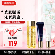 肌膚之鑰（CPB）洗面奶 乳液 面霜 鉆光精華 中小樣修護(hù)保濕補(bǔ)水護(hù)膚生日禮物女 滋潤水+日乳+夜乳