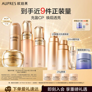 歐珀萊臻源凝時水乳潔面面霜套裝抗皺緊致 滋潤型-新