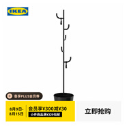 宜家（IKEA）ALGANAS艾佳奈斯衣帽架鞋架臥室落地立式掛衣架衣服架 黑色衣帽架