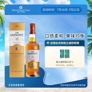 格蘭威特（ThE GLENLIVET）12年 醇萃 蘇格蘭 單一麥芽威士忌 洋酒 700ml 雪莉桶 