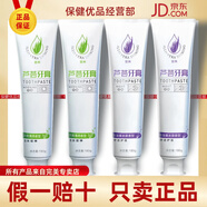 完美完美 PERFECT蘆薈薈亮牙膏早晚套裝180g*2支牙膏清新口氣 一套 薈亮牙膏早晚套裝180g*2支/2套