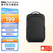 戴爾（DELL）15/17英寸電腦雙肩包 商務(wù)辦公適用于戴爾靈越16pro16plus成就XPS游匣G系列 15寸EcoLoop Pro CP5723