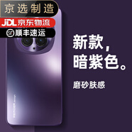 榮耀【品質(zhì)原裝】適用于華為magic6手機殼migc6Pro全包migic6p防摔mai 【暗紫色】鏡頭全包_特防摔 Magic6