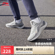 李寧越影 ELEMENT丨跑步鞋男網(wǎng)面透氣夏季減震輕盈運(yùn)動(dòng)鞋ARHT047