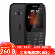 諾基亞（NOKIA）220 4G通小初高中學(xué)生學(xué)習(xí)專用非智能機(jī)戒網(wǎng)癮小手機(jī) 黑色 4G通 官方標(biāo)配 32MB 中國(guó)大陸