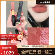 香奈兒（Chanel）【海淘現(xiàn)貨】雙頭持久款滋潤保濕唇釉不易脫妝掉色唇釉口紅 香奈兒雙頭唇釉現(xiàn)貨154 現(xiàn)貨秒發(fā)
