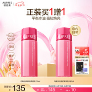 歐珀萊（AUPRES）補水保濕淡化細紋修護水油平衡   均衡系列 淡紋修護柔潤乳 130ml