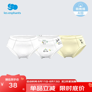 麗嬰房男童嬰兒內(nèi)褲男女寶寶內(nèi)褲女童內(nèi)褲小童可愛三角內(nèi)褲3條裝 熊貓滾滾系列(男寶款) 3條 120 cm/6歲