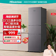 海信（Hisense）215L三開門超薄大容量電冰箱 三溫區(qū)中門變溫軟冷凍 節(jié)能靜音小占地家用租房小戶型宿舍神器 BCD-215YK1F