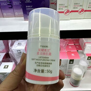 亞緹克蘭（Urtekram）護膚品倍護安膚柔肌精華霜柔潤保濕補水護膚品套裝 柔潤美肌霜50g