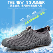 足立健足力健老人鞋方艦店旗夏季中老年爸爸男鞋透氣網(wǎng)鞋男運動休閑 灰色 男款 35  偏小一碼