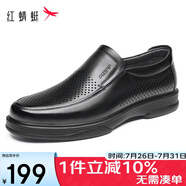 紅蜻蜓鏤空皮鞋2025夏商務(wù)軟底休閑皮鞋爸爸鞋WTA77421L黑色（鏤空）40