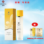 春娟黃芪保濕瑩亮柔膚水120ml爽膚水煙酰胺提亮經(jīng)典老國貨護(hù)膚品