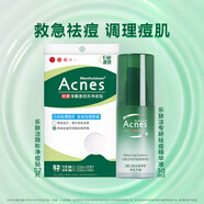 曼秀雷敦（Mentholatum）樂(lè)膚潔祛痘精華液水楊酸控油抗痘舒緩修護(hù)痘肌去角質(zhì)粉刺 1支_盒