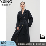 衣香麗影駱駝絨羊毛大衣女新款腰帶長款雙面呢外套 黑花灰 XS