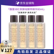 馥蕾詩（Fresh）紅茶酵母酵萃精華20ml 精華水中小樣補水保濕滋潤修護抗氧520禮物 120ml旅行必備