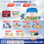 貝拉米（Bellamy's）經(jīng)典版2段較大嬰兒奶粉900g*3罐箱裝 6~12月 有機奶源 原生HMO