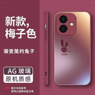 帝拉達OPPOA3I手機殼PJL11O保護套opp0pp0ppo男女新款pjliio全包A31防摔AG玻璃軟殼時(shí)尚簡(jiǎn)約創(chuàng  )意外殼 梅子色-送手機膜 OPPOA3i