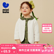 迷你巴拉巴拉男童女童便服寶寶雙面穿毛絨兒童外套潮【貓絨絨】 貝殼卡50208 120 cm