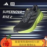 阿迪達(dá)斯 （adidas）【勁浪體育】男子領(lǐng)航系列超輕穩(wěn)定緩震回彈舒適慢跑鞋JS4263 圖色 42.5 (265mm)