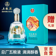 五糧液股份 百鳥(niǎo)朝鳳藍鉆 濃香型白酒禮盒 單瓶禮盒裝 52度500ml 送禮酒