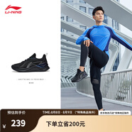 李寧（LI-NING）越影ELEMENT丨跑步鞋男女同款透氣減震跑鞋輕便軟底運(yùn)動(dòng)鞋子 黑色/巖石灰(047男款)-2 42