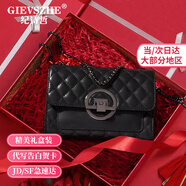 紀(jì)詩哲（GIEVSZHE）輕奢品牌包包女包單肩包女士斜挎包 520情人節(jié)生日禮物送女友老婆 【代寫賀卡拍】現(xiàn)貨當(dāng)天發(fā) 精美禮盒裝