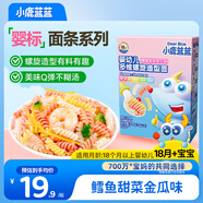 小鹿藍(lán)藍(lán)嬰幼兒多維螺旋造型面鱈魚甜菜金瓜味200g寶寶嬰兒鈣鐵鋅無(wú)鹽面條