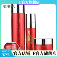 【官方】澳菲泉直售澳菲泉紅萃彈力緊致系列爽膚水新面孔 精粹水+精萃乳+光華霜+眼霜