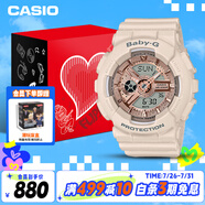 卡西歐（CASIO）手表女BABY-G運動學生電子日韓表禮盒款送女友BA-110XCP-4