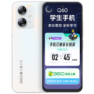 360 OS【Q60管控升級(jí)】360OS奇少年學(xué)習(xí)學(xué)生專(zhuān)用手機(jī)兒童初中護(hù)眼戒網(wǎng)癮初中家長(zhǎng)遠(yuǎn)程可管控防破解 晨輝初白 4G通6GB+128GB中國(guó)大陸