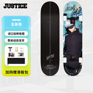 JUSTICE咒術(shù)回戰(zhàn) niko and 沸點成人專業(yè)板刷街代步初學者滑板五條悟