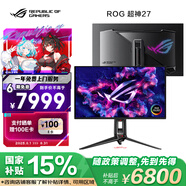 華碩ROG PG27UCDM超神26.5英寸OLED顯示器4K 240Hz顯示器電競G-sync Type-C杜比視界HDR400 DP2.1