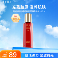 高姿（COGI）蜂皇多肽化妝品護膚品彈嫩緊致淡紋充盈生日禮物送女友送媽媽 緊致精華水100ml