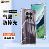 邁谷斯 OPPO手機(jī)殼四角氣囊防摔OPPO保護(hù)殼套超薄透明鏡頭全包防摔軟殼手機(jī)保護(hù)套個(gè)性潮男女款 OPPO A5（5G版） 【四角氣囊防摔殼】+品牌貼膜
