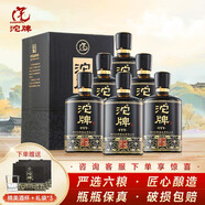 沱牌酒 舍得52度濃香型白酒糧食酒 中華老字號 商務(wù)宴請酒水送禮佳品 52度 500mL 6瓶 沱牌整箱濃香型