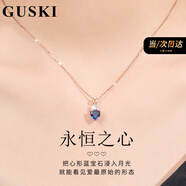 GUSKI法國品牌藍(lán)寶石項鏈女永恒之心高級水晶紀(jì)念日生日高級禮物送女友 永恒之心藍(lán)寶石項鏈【品牌禮盒】